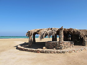 Место для отдыха